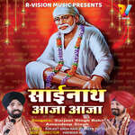 Sainath Aaja Aaja - Virender Negi Song Download